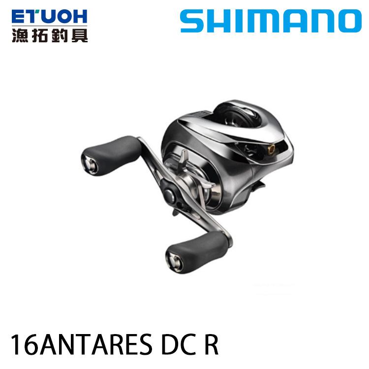 SHIMANO 16 ANTARES DC R [兩軸捲線器] - 漁拓釣具官方線上購物平台